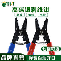 Dell Wire Stripper Electrician Pliers Peeler Presser Wire Cutter Duck Nose Pliers Multi-function Peeler Puller Cutter