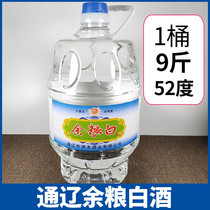 Yuliangbao Baijiu small Shochu 52 degrees 9 kg barrel Yuliangbao wine Yuliangbao Baijiu Small Shochu Inner Mongolia Tongliao