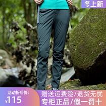Pathfinder hike pants women moisture absorption quick-drying spring and summer outdoor elastic breathable quick-drying trousers KAMG82530