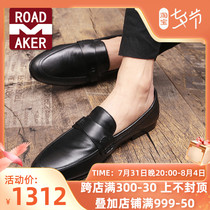 Rodemeico bean shoes mens genuine leather Inron spring autumn Korean version One foot pedal sloth flat bottom casual mens small leather shoes