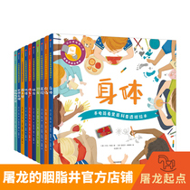 Flashlights look inside the popular science Clairvoyen Plom full 10 copies of Calen Brown Butchers Start Point