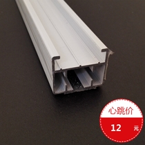  Electric opening and closing curtains Silent sliding track rod Aluminum Jialisi track without accessories 6 meters 6 3 meters 6 7 meters