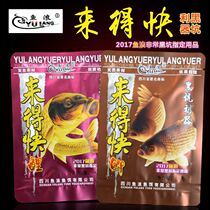 Fish Wave Bait for Fast Black Pit Leaker carp Carp Small Drug Wild Fishing Competitive Additive Bubble Rice for Nest Bait 16g