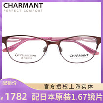 Charmant lady business titanium alloy frame temperament full frame light myopia eyeglass frame CH10602