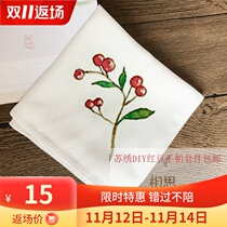 A piece of Su embroidery DIY embroidery handkerchief kit for beginners with tool needles tutorial red beans