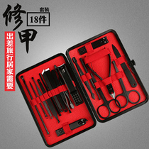 Household nail clippers set artifact pedicure pliers nail tools nail nail cutting special single suit for men