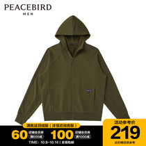 (Shopping mall same) Taiping Bird Mens autumn new green cardigan sweater mens B2BFA3465