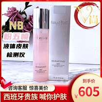Spot Natura Bisse Yue Bishi Diamond Moisturizing Toner hydrating spray 200ml powder five spray