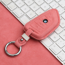 BMW key case 5 series 3 series 7 series 530li525li X1X3X5X6 high-end car key chain shell blade bag