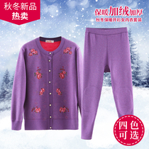 Middle-aged and elderly autumn and winter thermal underwear women thick plus velvet cardigan suit plus fat mother cold autumn pants