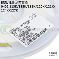 SMD resistor 0402 1% 5% 113K 115K 118K 120K 121K 124K 127K 1 16W