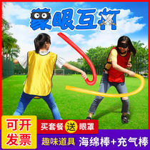 Blindeye pundits Baseball Foam Stick Swimming Buoyancy Rod Soft Stick for blind beating Sponge Stick Group Building Annual Meeting Game Props