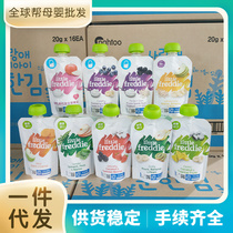 18 Imported British small skin fruit and vegetable puree Childrens fruit puree yogurt nutritional fermented milk 100g multi-taste