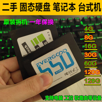 Unassembled Solid State Hard Disk 32G 32G 60G 120G 128G 240G 240G Notebook Desktop Soft Routing