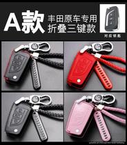 Auto supplies accessories car key set Toyota Crown Prado overlord RAVE Rong Fang leather fashion sports men