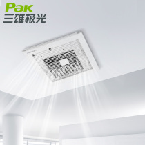 Sanxiong Aurora kitchen Liangba embedded bathroom Air blowing air conditioning integrated ceiling cold pa fan Air cooler