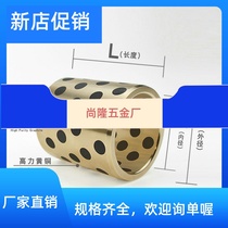 GGBW3035 graphite copper lining guide sleeve JDB3040 3242 15 15 20 30 50 60 60 self-lubricating bearings