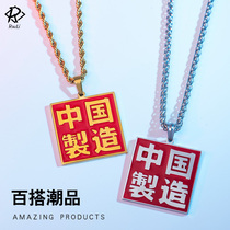 Tide brand made in China long hip-hop titanium steel necklace mens street national tide female jewelry Net red shake sound pendant