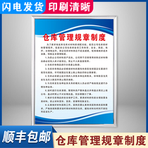 Warehouse Management Rules & Regulations Workshop Factory Warehouse Safety Production Management Fire Marking Operation Protocol Regulations