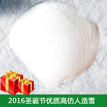 Christmas large shopping mall hotel event scene decoration supplies artificial snowflakes dress up under the tree fake snow powder