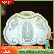 High performance ratio Guanyin pendant Runpendant jade edge Xinjiang and Tian YuSugar white jade pendant jade pendant Yupei 36g