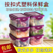 Kimchi box Korean fresh-keeping box refrigerator sugar water food storage sealed box fruit household storage box