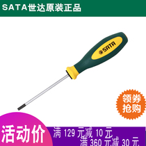 Shida 63706 63707 63708 63709 63710 G series two-color handle one-shaped screwdriver