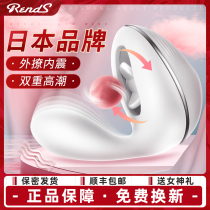 rends sex toy female pussy emperor sucking tongue licking pussy jumping egg adult masturbation ti massager private parts toy