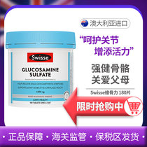 Swisse Articular Sheet Ammonia Sugar Sulphated Glucosamine Flake Chondroitin Vibone Force Vitamin 180 Grain