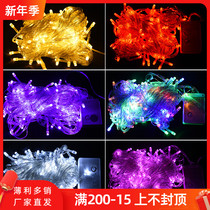 Wedding LED neon light bar string light string light flashing light string light wedding background decoration outdoor waterproof flashing light string