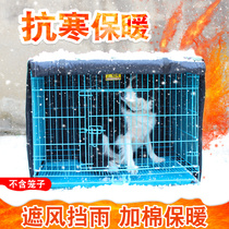 Dog cage Rabbit shrouded warm winter cold plus cotton Indoor large dog cover cover wind and rain Pet cover Outdoor