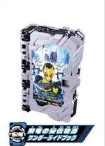 Fake Face Rider Saber Sacred Edge Special Book Amazing Book 01 Zero One link dx Changed Body Belt without sound and light