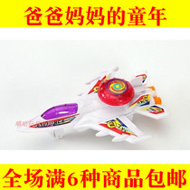 After 80 classic nostalgic toys luminous cable fighter traditional small plane childhood memories childrens childhood