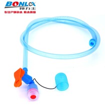  Outdoor cycling water bag Water bag Drinking pipe Universal compatible TPU water bag group with magnet gram water bag accessories