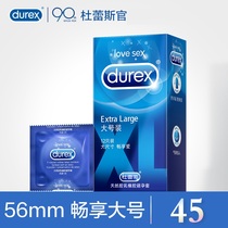 (Large series)Durex large condom cover male and female condoms with strawberry fun D7