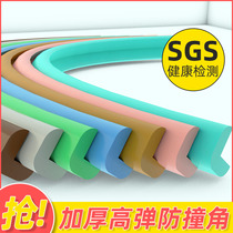 Anti-collision strip childrens kindergarten environmental protection non-toxic cotton sliver Post soft bag garage anti-bump wall corner wrap-free glue