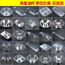 Old-fashioned Hopper cup oil leakage box oil storage pan button smoking machine old rectangular range hood oil box