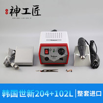 Original imported South Koreas new STRONG electronic polishing engraving machine 102L handle 204 machine box tooth machine