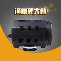 goldtpt photography flash hard light box Baorong mouth can be equipped with Baofu map Brown photographic equipment light effect accessories