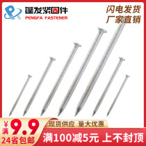 High-strength steel nails special cement nails wall nails hanging nails round nails adhesive hook photo frames nail hanging photos