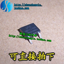  LM1117-1 8 LD1117AG-1 8V TO252 brand new three-end tube SMD transistor 