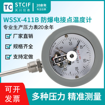 Shanghai Tianchuan WSSX-411B Explosion Protection Electric Junction Radial Bimetal Thermometer Grinding Machine Explosion-proof Thermometer