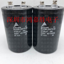 400v4700uf brand new import German EPCOS B43580 S9478 S9478 M2 high-pressure original electrolytic capacitor