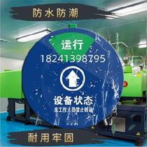 Marking sign sign equipment status logo CNC backglue machine tool I want to buy LOGO workshop print
