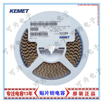 B 3528 tantalum capacitors 2 2u3 3u4 7u10u22u patch bile Vishay100uf6 3V10v20v25