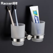 304 stainless steel wire drawing free of punch toilet hardware bathroom pendant toothbrush holder toothbrushing gargling cup sub double cup
