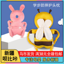 Xinjiang baby toddler walking anti-fall baby child headrest cap child head anti-collision protective pad