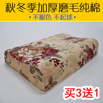 Four Seasons Scrub Cotton Thai Latex Pillow Case 60x40 Memory Pillow Cotton Butterfly Rubber Pillow Case 1 Pair