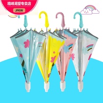 Childrens umbrella Female boy folding primary school kindergarten baby long handle transparent mini waterproof cover sun umbrella