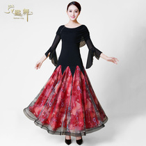 Dancing new dance clothes modern dance skirt ballroom dance dress Waltz dance dress big dress dress national standard dance dress